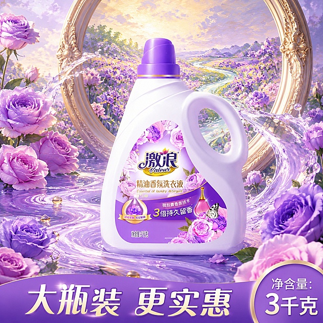 使用爆款主图复刻技能生成5张比例1:1的电商主图，适配平台为抖音，商品为「图片1」，参考图为「图片1」，商品卖点为 ，参照这样的风格