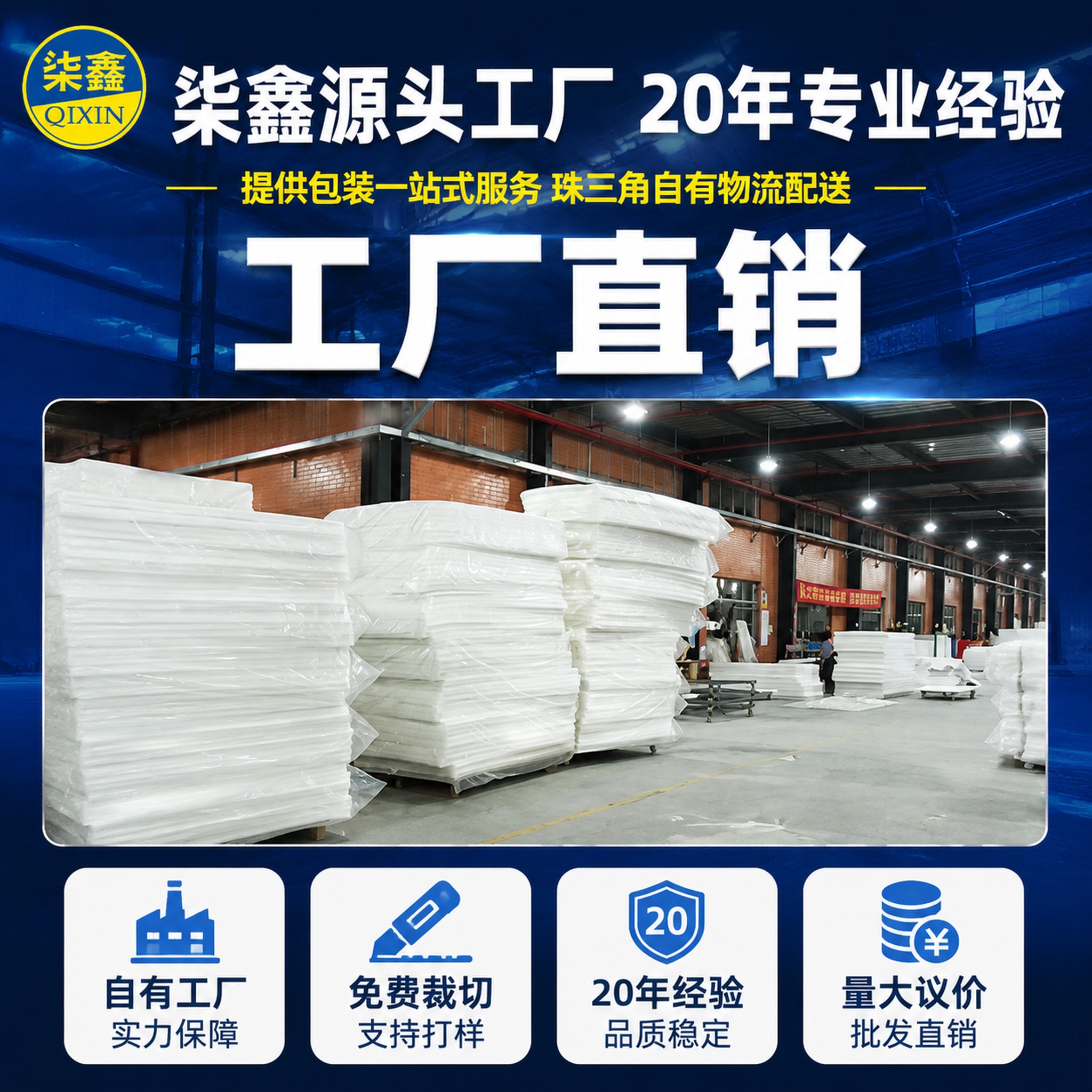 EPE珍珠棉片材护角型材珍珠棉异型内衬内托可开槽贴绒布工厂批发… - 图片创意预览