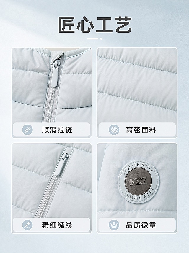 [商品] 使用【图1】浅蓝连帽轻薄羽绒服；商品处理：保留连帽、前中拉链、横向绗缝、两侧拉链口袋、左臂圆形徽章、袖口松紧、颜色和轻薄面料；自然去除衣身杂乱褶皱与压痕，理顺垂坠，增强面料纹理、缝线、拉链和五金质感，不改变版型和结构。
[画面] 目标为面料工艺细节页，采用2x2宫格布局展示4处细节：左上拉链微距、右上绗缝面料纹理、左下口袋缝线工艺、右下徽章细节特写，背景为浅蓝渐变底配柔和投影，每格都有充足光线突出质感。
[视觉] 套系策略：风格=韩系简约高级商业摄影；标题字=现代无衬线粗体；正文字=简洁无衬线体；主色=雾霾浅蓝；背景延展=基于雾霾浅蓝做深浅层级、同色渐变和细腻纸张/织物质感；强调色=奶白色，仅用于小面积图标、引线和标签；标题色=深炭灰；正文色=中暖灰；组件=圆角浅底信息卡、细线引线；光影=左前侧暖柔光。
[文字] 顶部放主标题"匠心工艺"，每个宫格下方配短标签："顺滑拉链""高密面料""精细缝线""品质徽章"，文字横排，字号适中手机端可读。
[规格] 图片比例3:4竖版，4K，避免变形、错字、文字过小、衣服颜色改变、版型失真、冷蓝/蓝灰背景、绝对化用语。