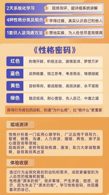 改背景颜色为暖色预览效果