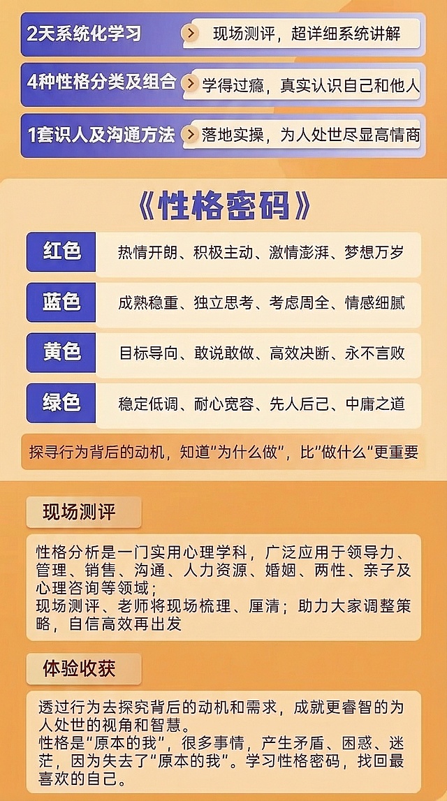 改背景颜色为暖色