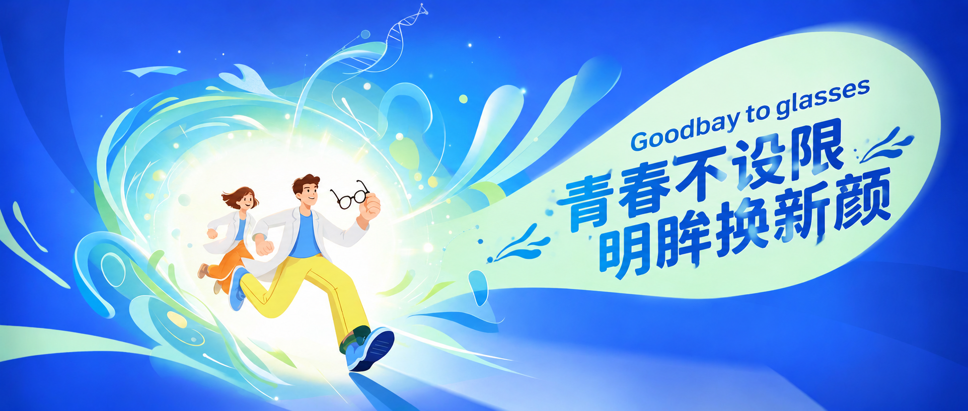 稿定 AI 图片作品 - 图片创意预览