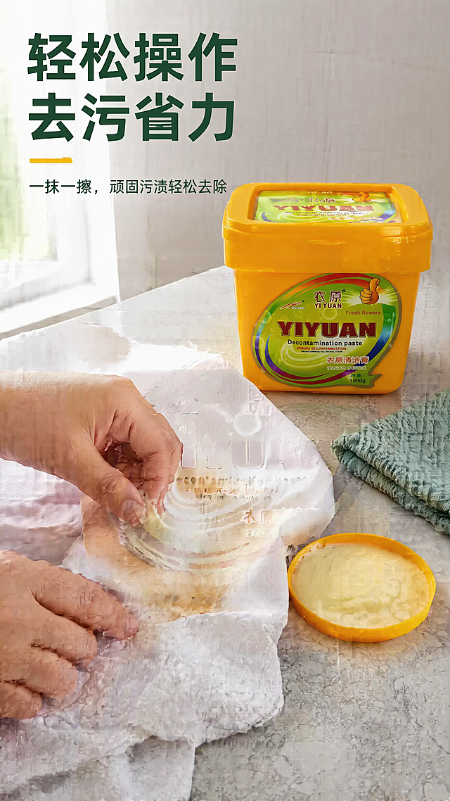 使用商品详情页技能根据商品图「图片1」「图片1」生成详情页，参考图为，商品名称为 ，卖点为 ，适配平台为淘宝/天猫，图片比例为9:16，需求屏数为8张，