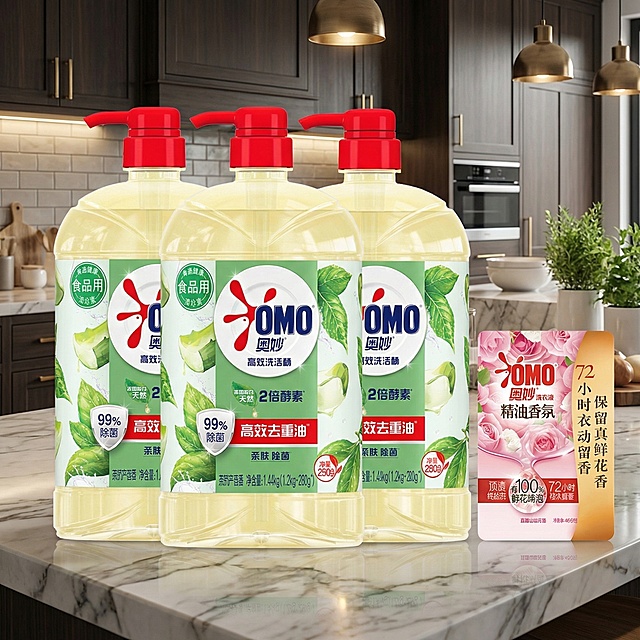 生成20张电商场景图不改变产品主体，要干净的厨房背景，产品主体要大