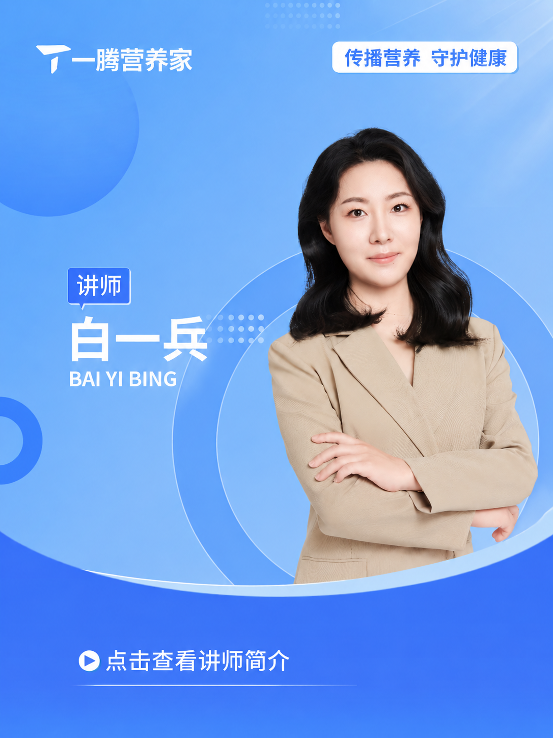 精确复刻参考图1的版式、配色、构图和所有装饰元素，仅做以下三处… - 图片创意预览