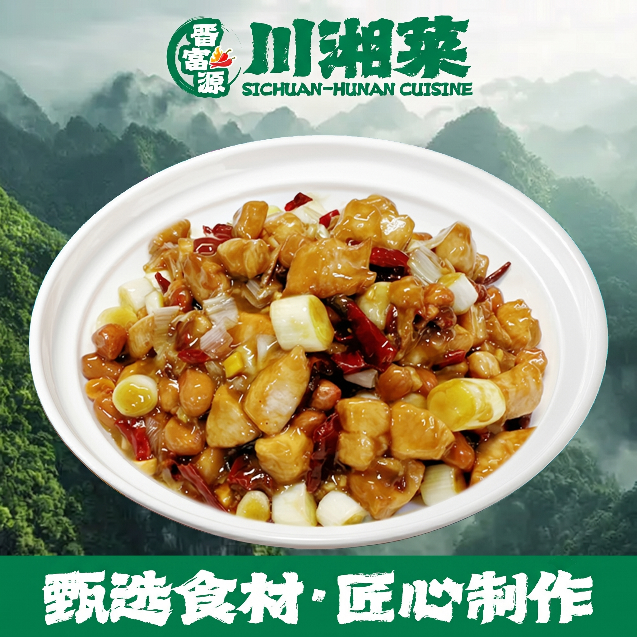 创意预览图
