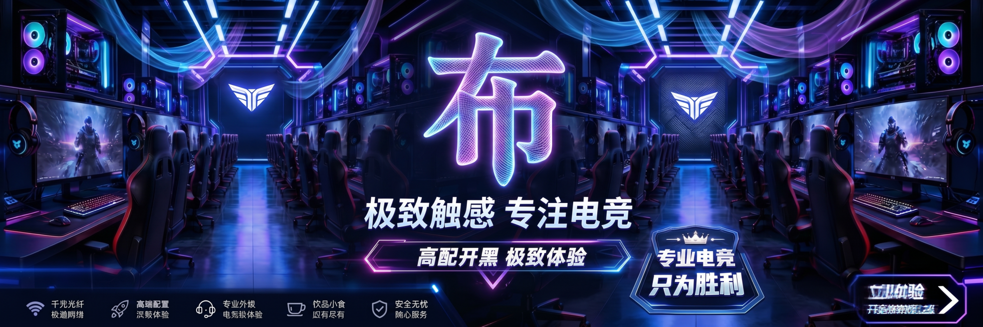 布拉格织网删除，布为主体，围绕布预览效果