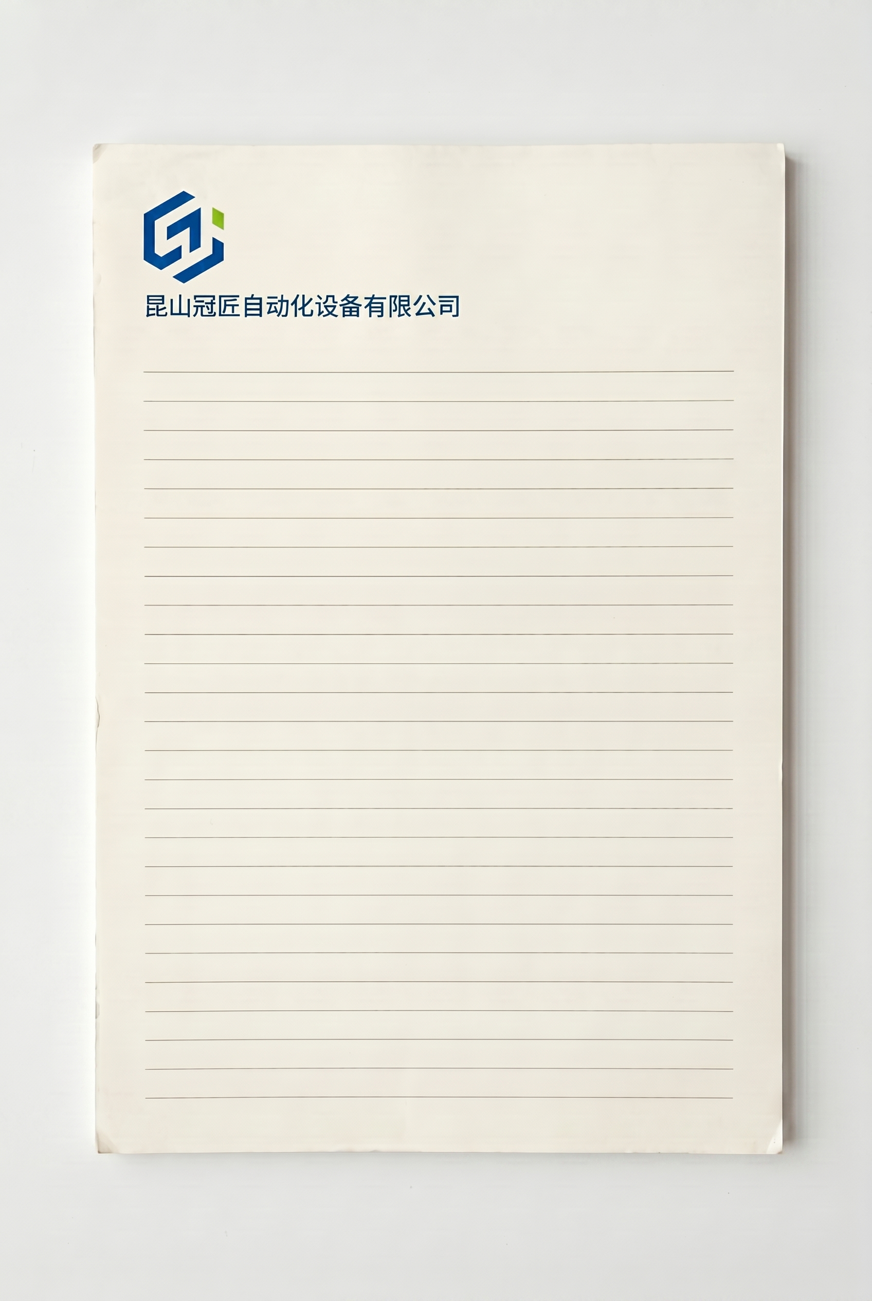 调整公司名称“昆山冠匠自动化设备有限公司”的颜色，使其和左上角… - 图片创意预览