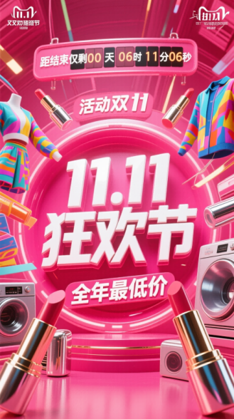 结果图