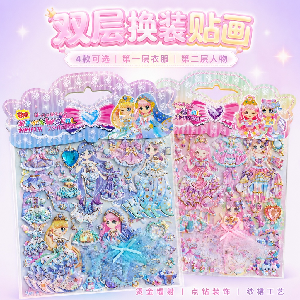 创意预览图