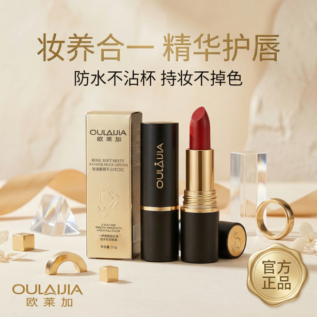 [垫图] https://gdesign-dam-hz.dancf.com/35896286577935446/57cf01f96d0f4e55a611182fed6e16e7.jpg
[主图主题]预览效果