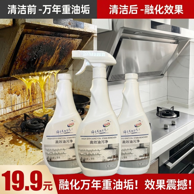 预览效果