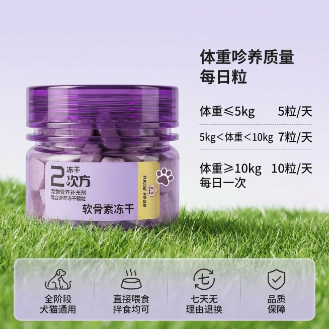 产品图：[https://gdesign-dam-hz.dancf.com/35897146661915734/bae850323abe4b5e894fd6665b2d92d8.png]，第五张淘宝主预览效果