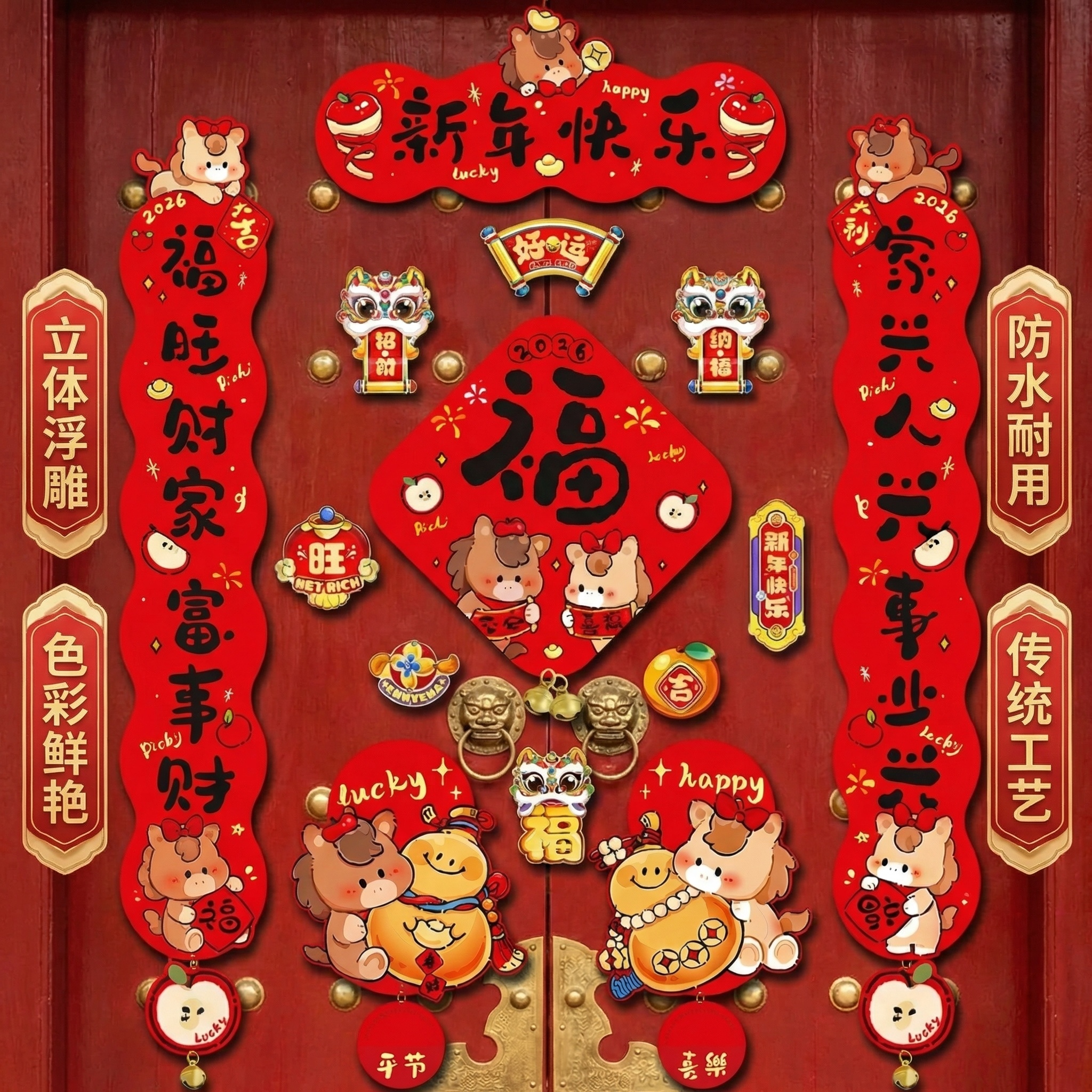 创意预览图