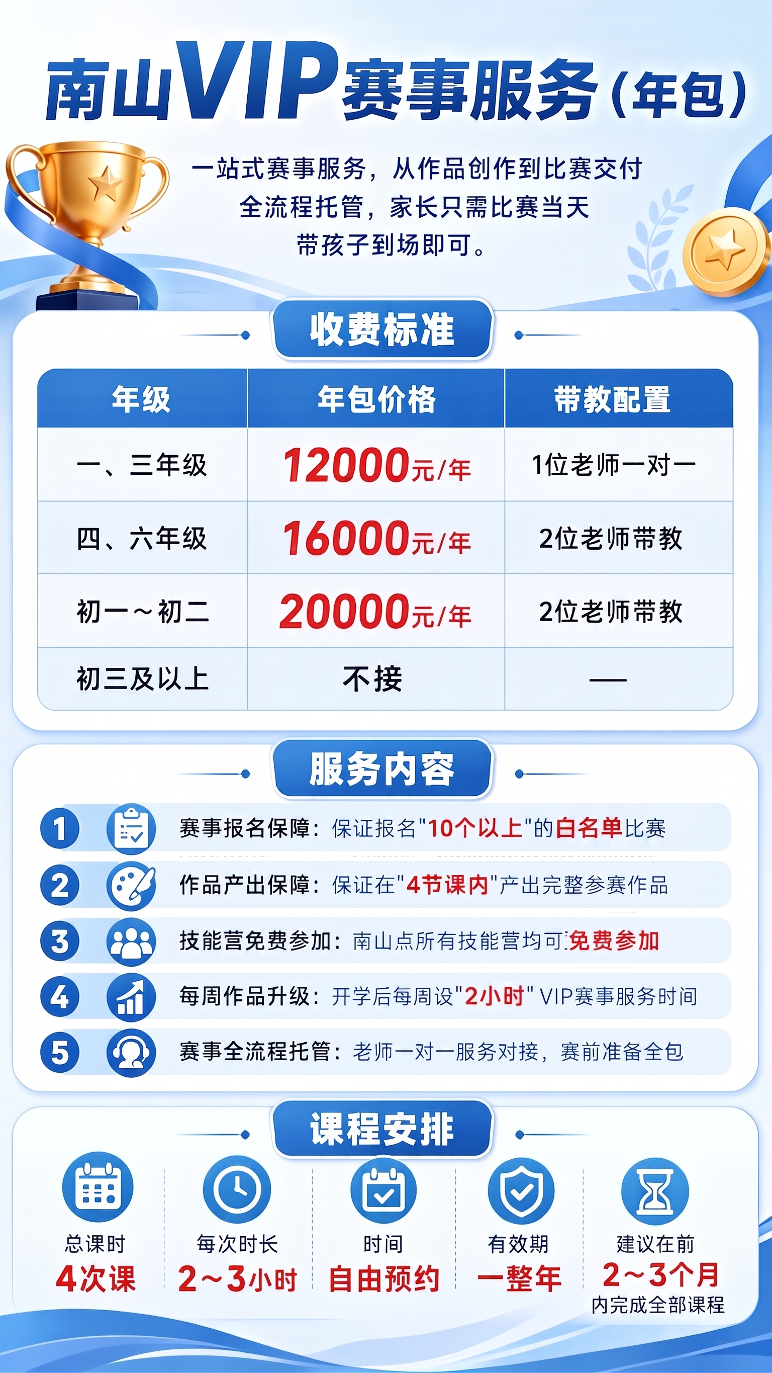 稿定 AI 图片作品 - 图片创意预览