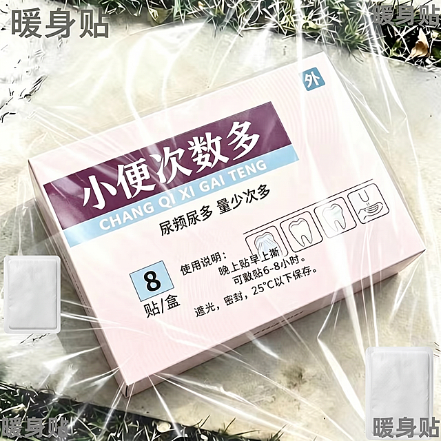 将图片浅蓝色方块中的文字“10”改成“8”，其余内容和风格保持完全不变，不要修改其他任何地方。