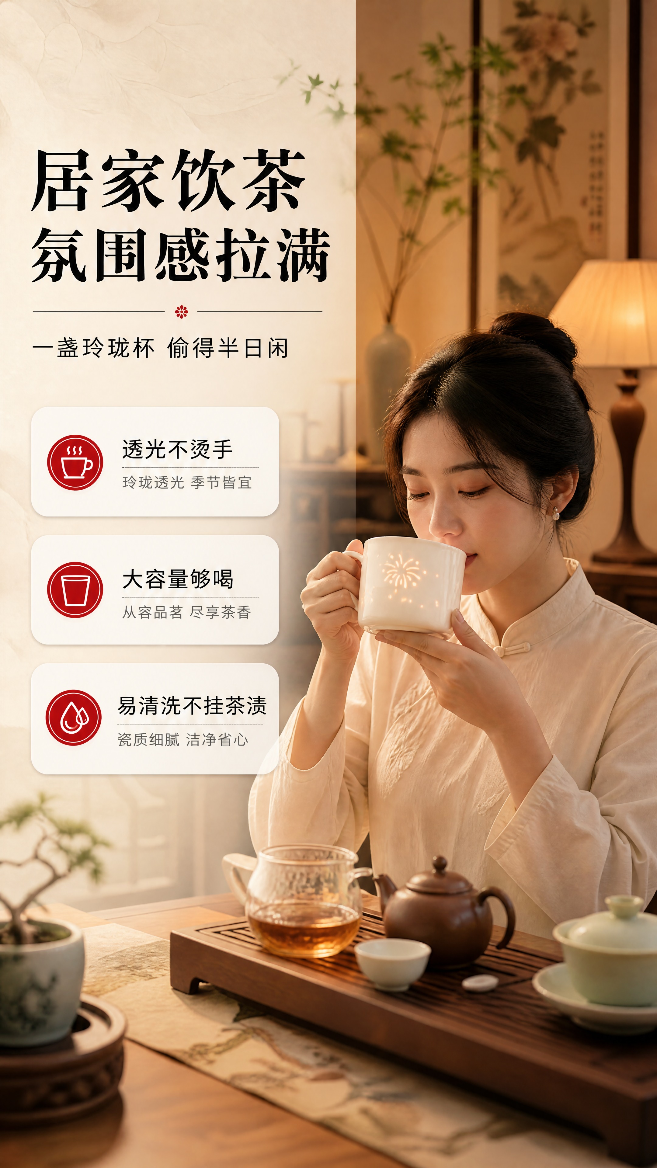 [商品] 使用【图2】中间烟花款景德镇玲珑瓷马克杯；保留白瓷材… - 图片创意预览