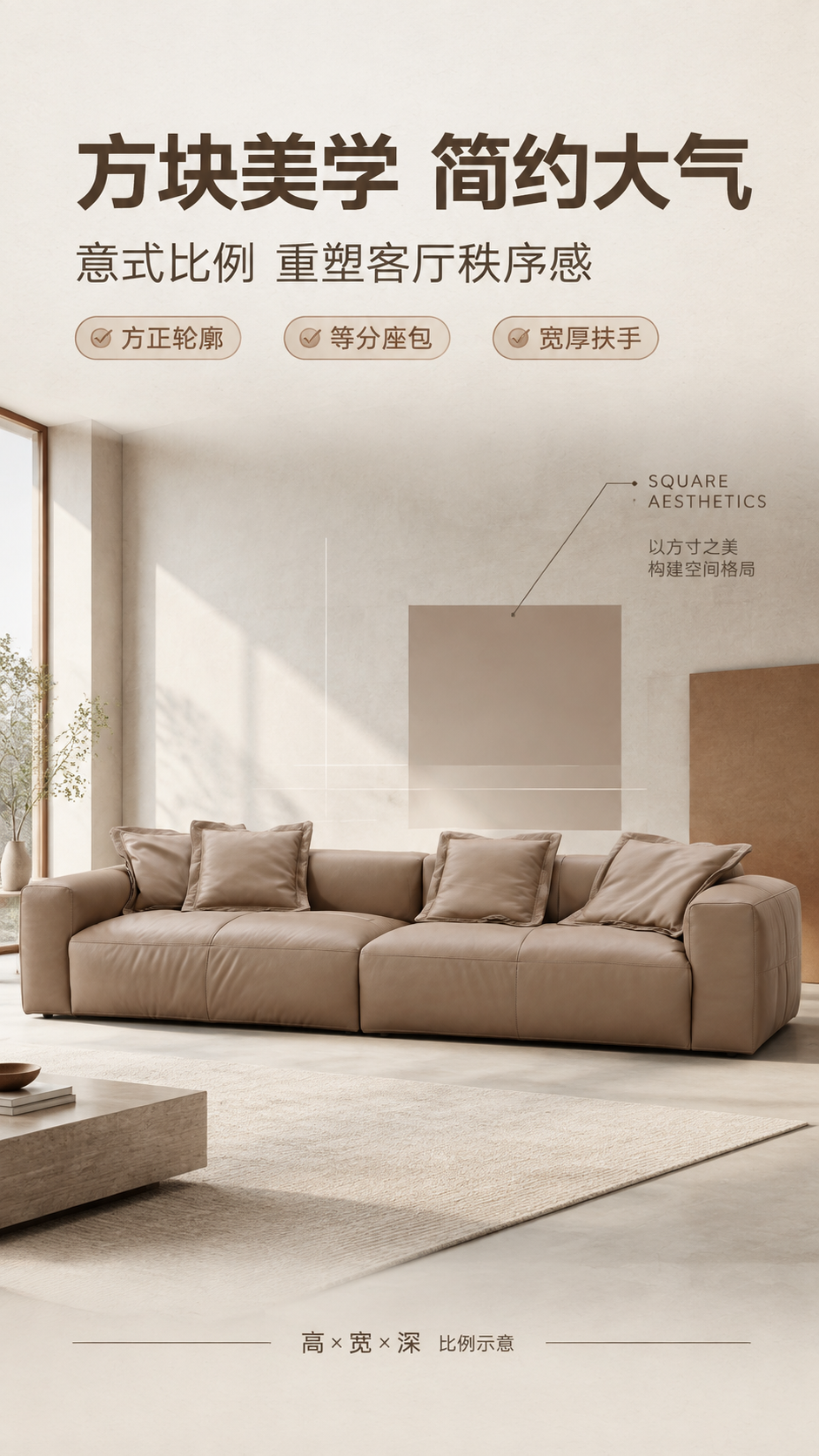 [商品] 使用【图1】LKS8825 面包沙发；保留方块造型、… - 图片创意预览