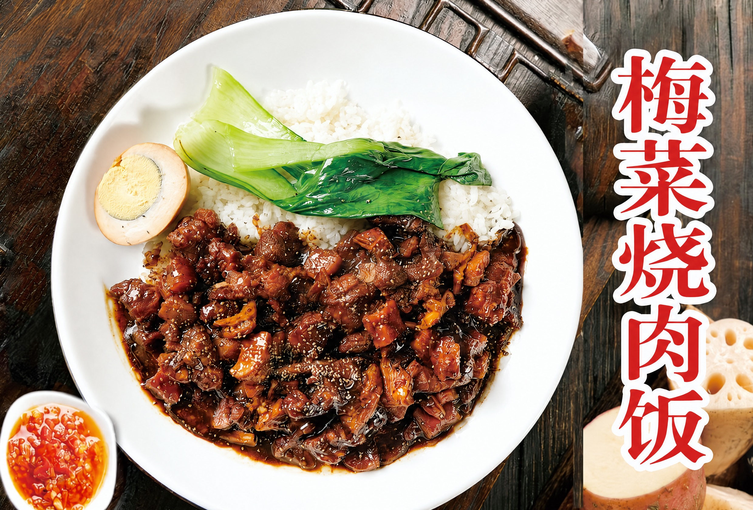 去除图片中所有"老何和他的小伙伴儿"相关的文字和logo，包括… - 图片创意预览