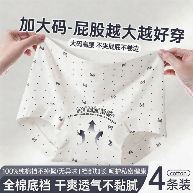 将图片右下角的数字5修改为数字4，保持其余所有内容、字体样式、颜色和背景完全不变预览效果