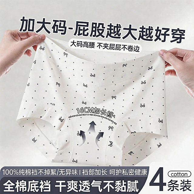 将图片右下角的数字5修改为数字4，保持其余所有内容、字体样式、颜色和背景完全不变