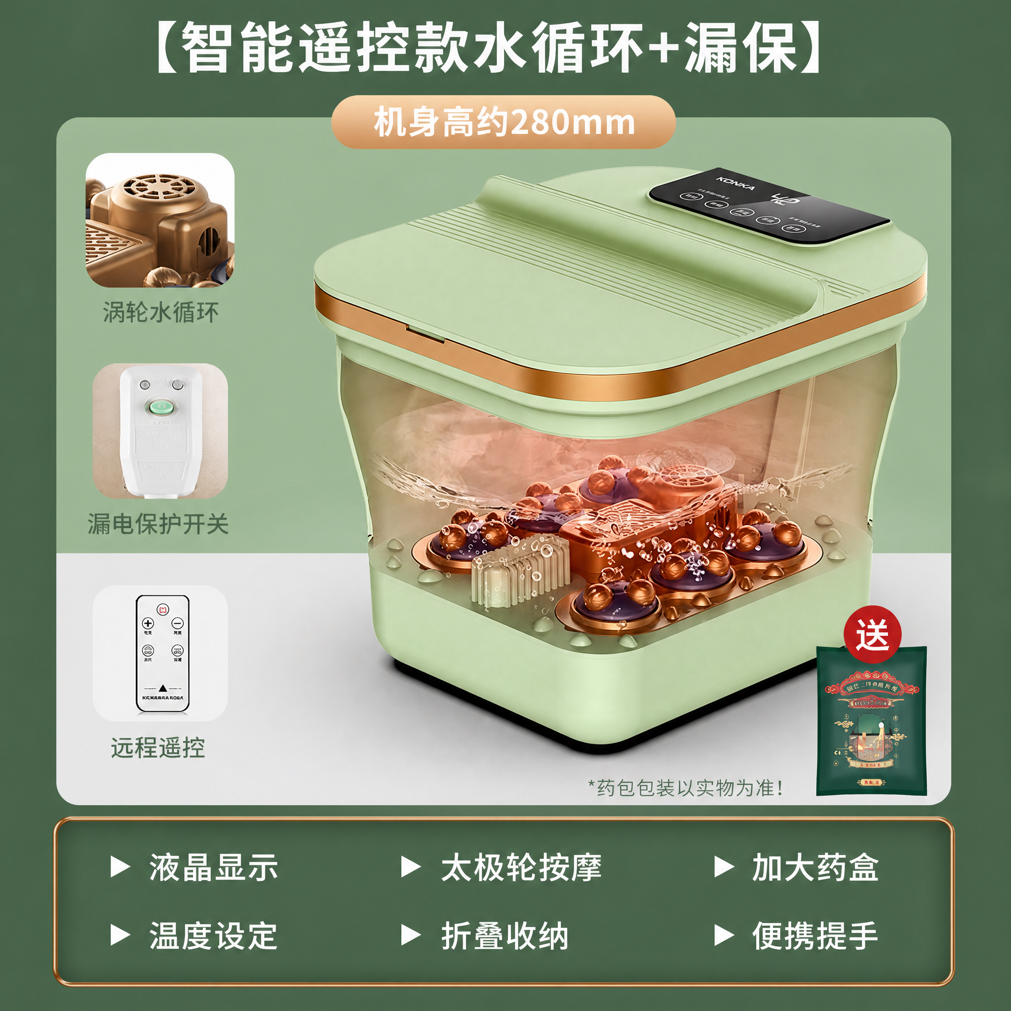 将图片调整为800x800像素正方形，保持原图所有元素完整不变… - 图片创意预览