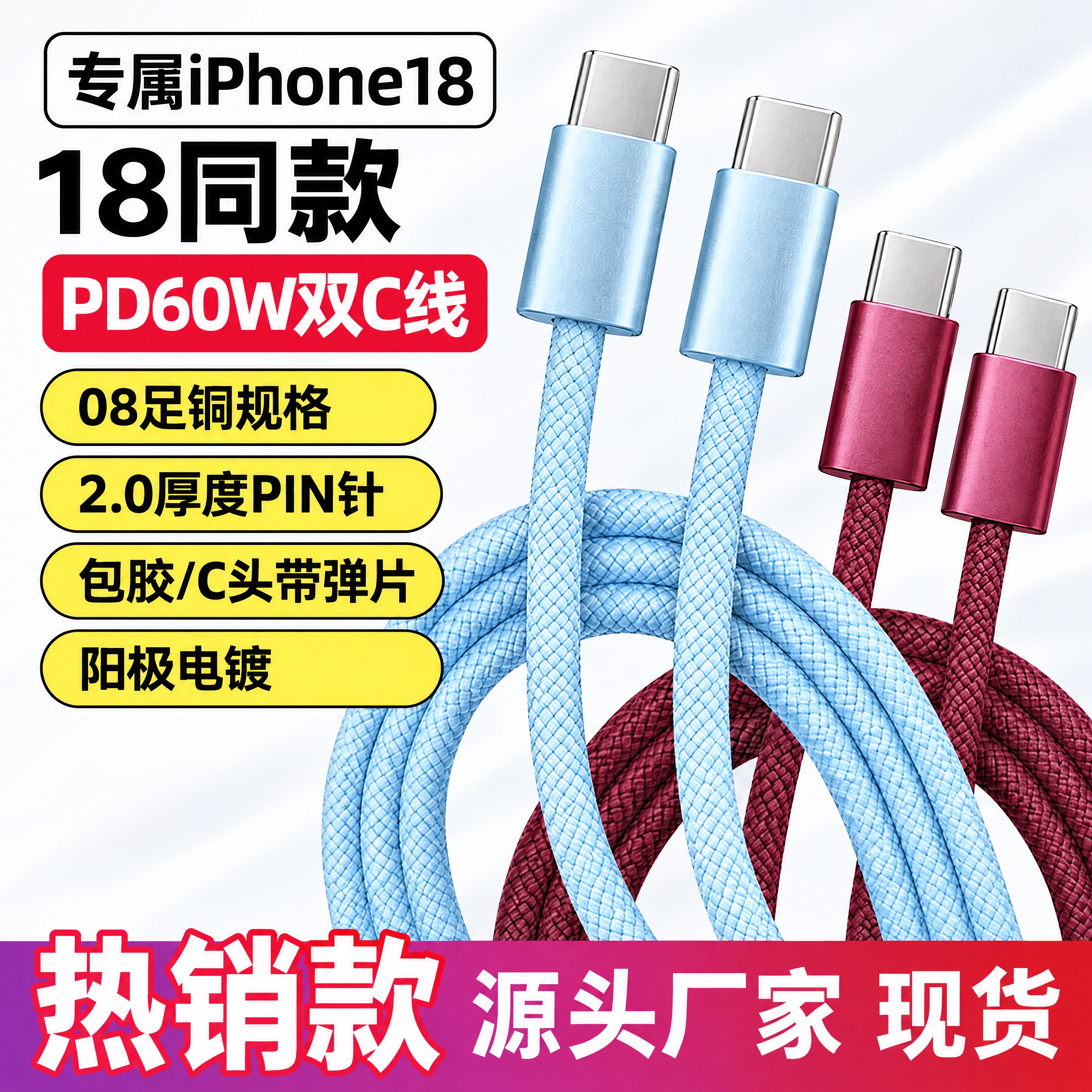 基于图一进行修改：在卖点标签右侧及下方的空白区域，放置两款数据… - 图片创意预览