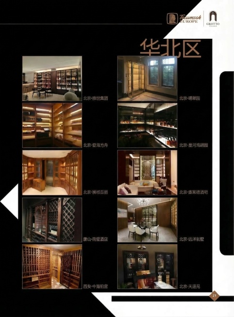 去掉所有背景中的白色部分，将整体全部底色都修改为纯黑色，保留所有图片内容、砖金色文字和图片浅色边框，原有排版布局不变预览效果