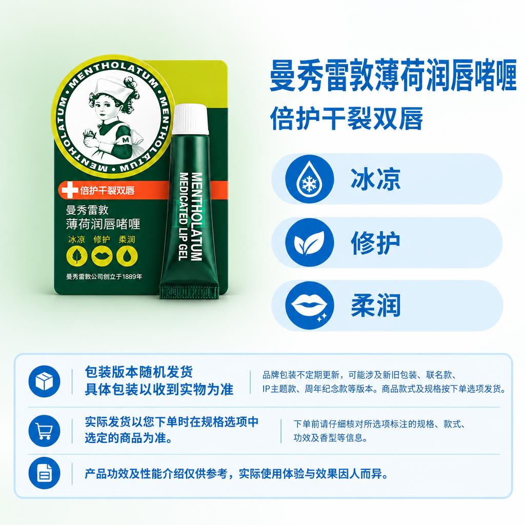 复刻参考图的固定版式，制作1:1方图电商单品主图。版式结构：左… - 图片创意预览