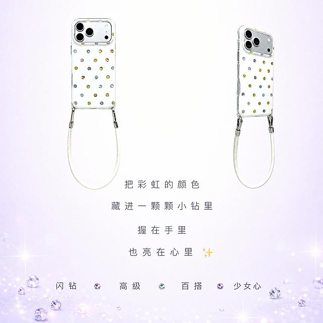 电商详情页氛围情绪收尾页，1:1正方形。本张使用【图1】正面手机壳和【图2】侧视手机壳作为产品展示，产品外观、钻点、挂绳与原图保持完全一致。背景为纯白到淡紫的极淡渐变，底部点缀散落的星光、光斑、小水钻图案。画面上方左右分栏：左侧【图1】正面完整展示手机壳全貌，右侧【图2】侧视展示钻点立体细节与光泽。中部居中氛围文案细体无衬线：「把彩虹的颜色 / 藏进一颗颗小钻里 / 握在手里 / 也亮在心里 ✨」，行距宽松有呼吸感。底部四个关键词横向排列：「闪钻」「高级」「百搭」「少女心」，用小钻图标分隔。整体轻奢闪亮，从产品回归情感，商业设计质感，文字清晰。