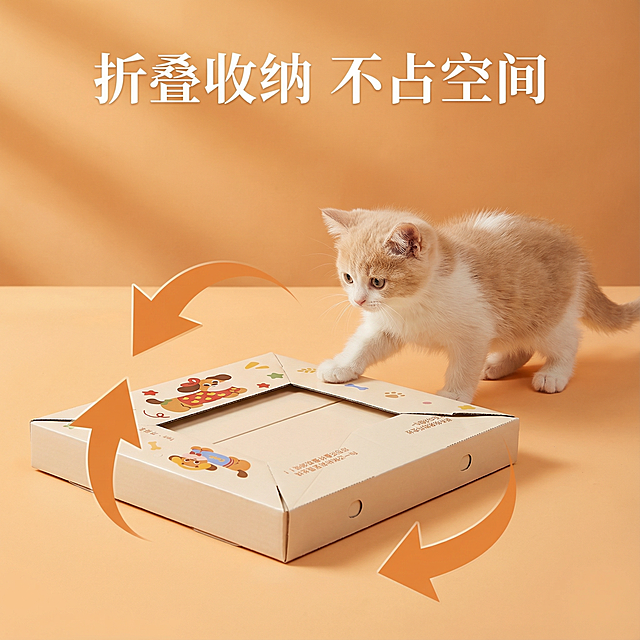 这张图片是产品主体这款产品是一次性猫砂盆 产品主体颜色不改变 我需要设计20张主图在拼多多上面售卖   主图场景布局设计用小猫等 等背景元素 整体色调暖色，可爱 显得高级一些  主图文案内容 月刨猫砂盆 折叠设计 大容量 携带方便 拆装简单 用完即扔  干净卫生  放心使用 双层防水 不怕漏尿  出游方便 月月换新 不用清洗 加大加硬 铲屎无忧 时尚简约 过节回家 长途旅行 无需清洗 出游寄养