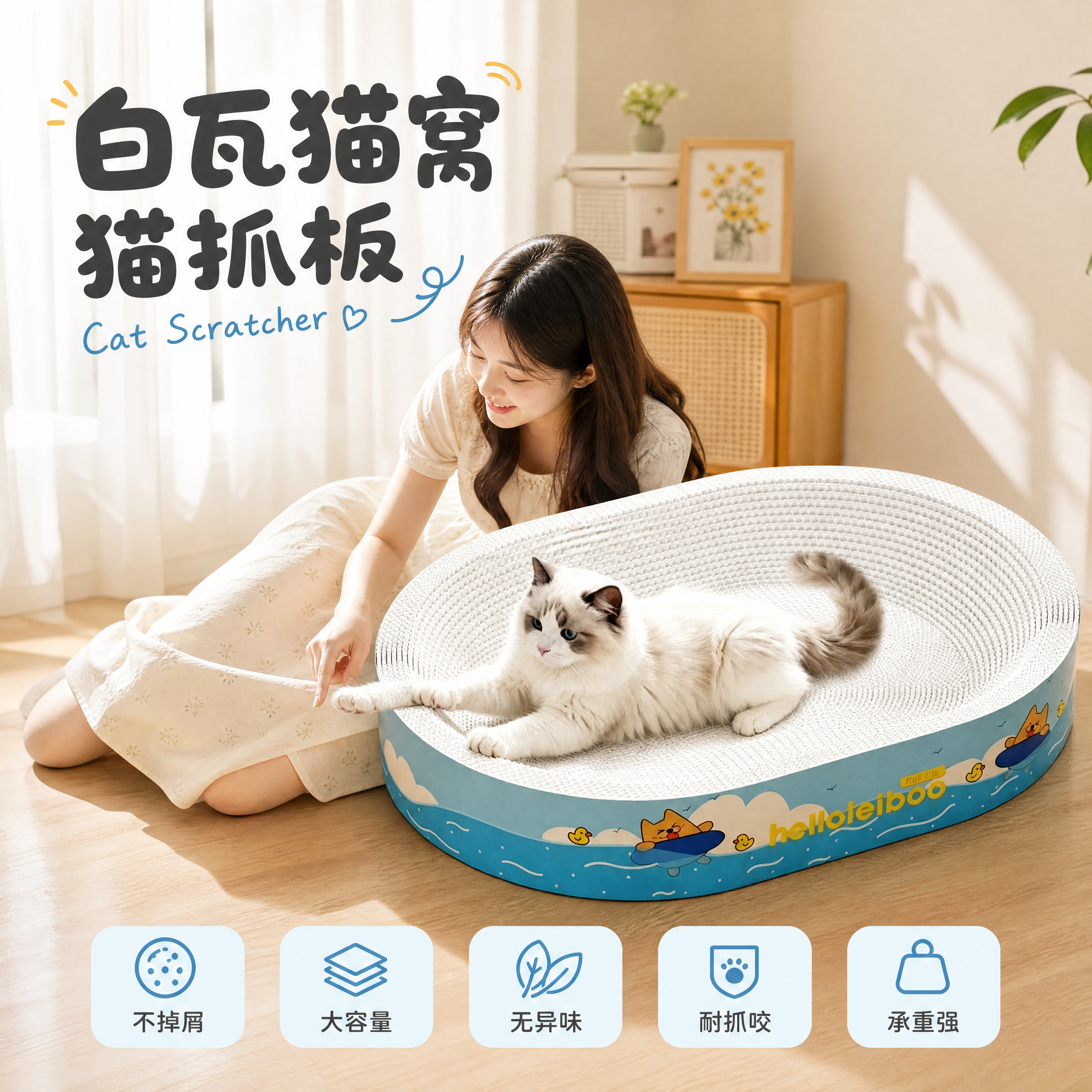 创意预览图