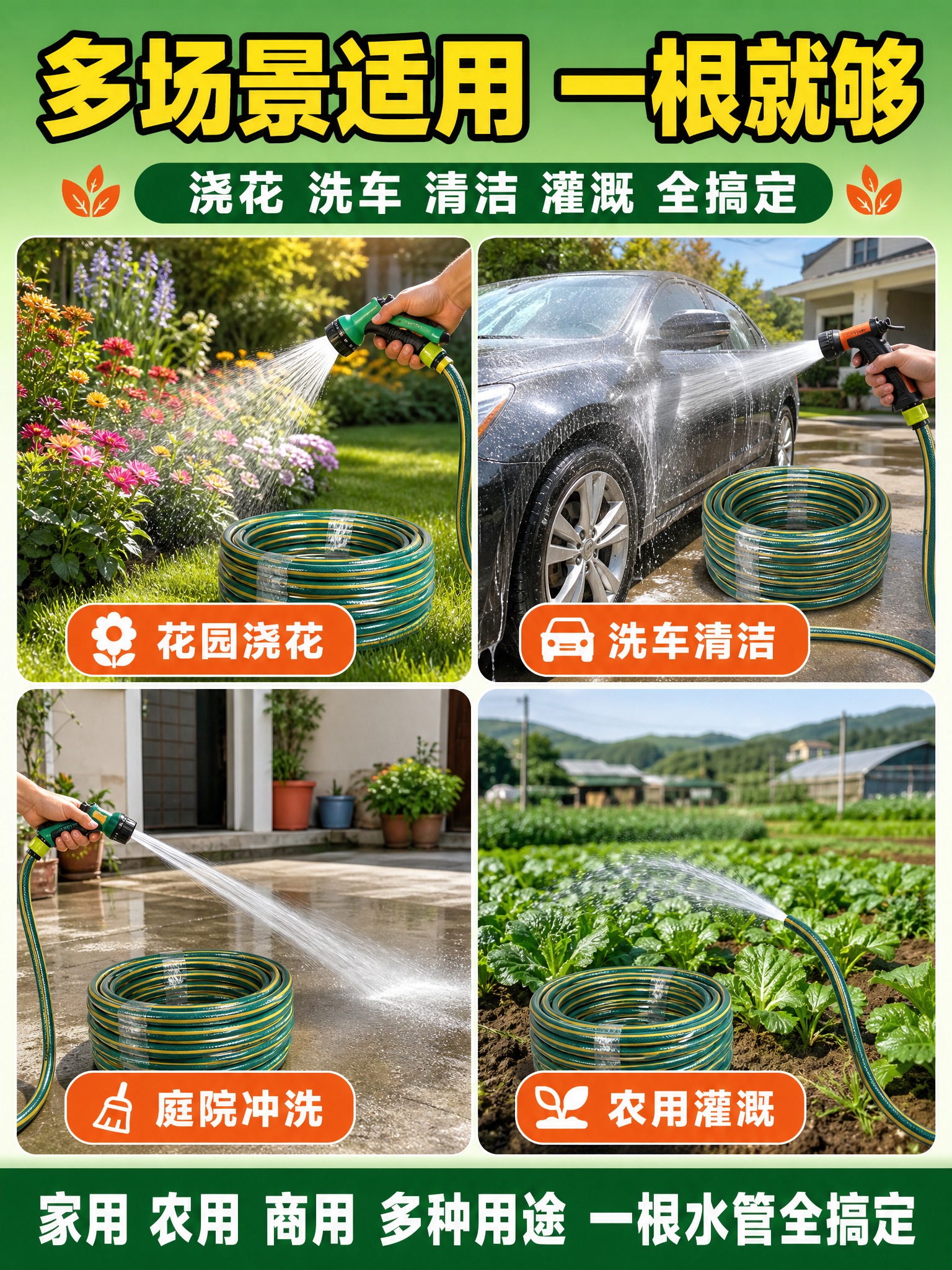 [详情页-3] 场景适配页，主题为多场景适用展示，解决"能用在… - 图片创意预览
