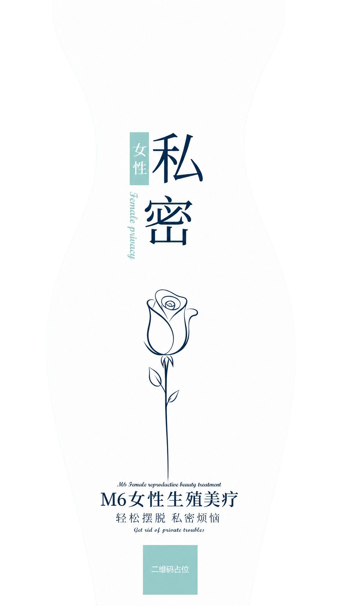 参考图版式复刻，保留整体版式骨架与配色体系，重新绘制画面内容。… - 图片创意预览