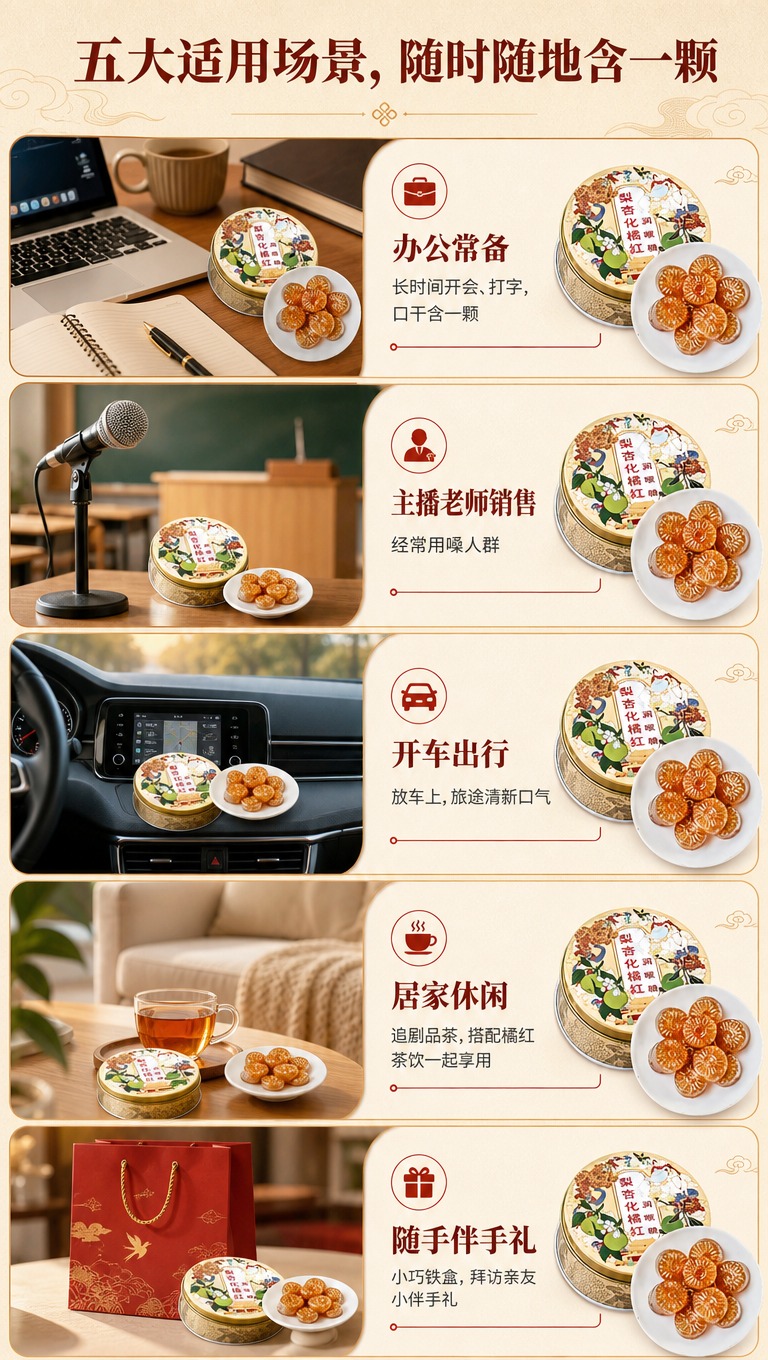 [商品] 使用【图2】铁盒+糖碟产品图；保留铁盒国风图案、糖粒… - 图片创意预览