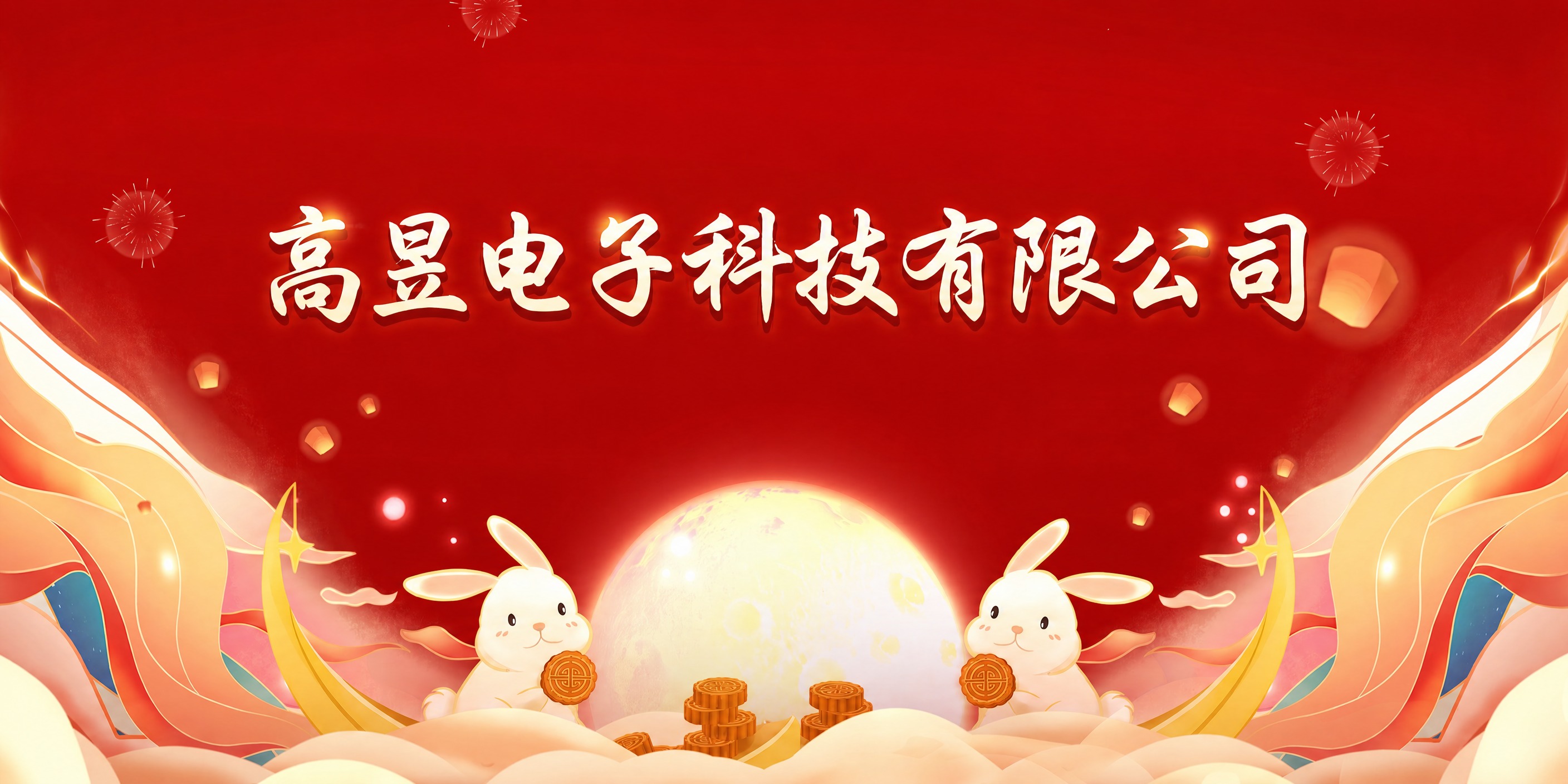 稿定 AI 图片作品 - 图片创意预览