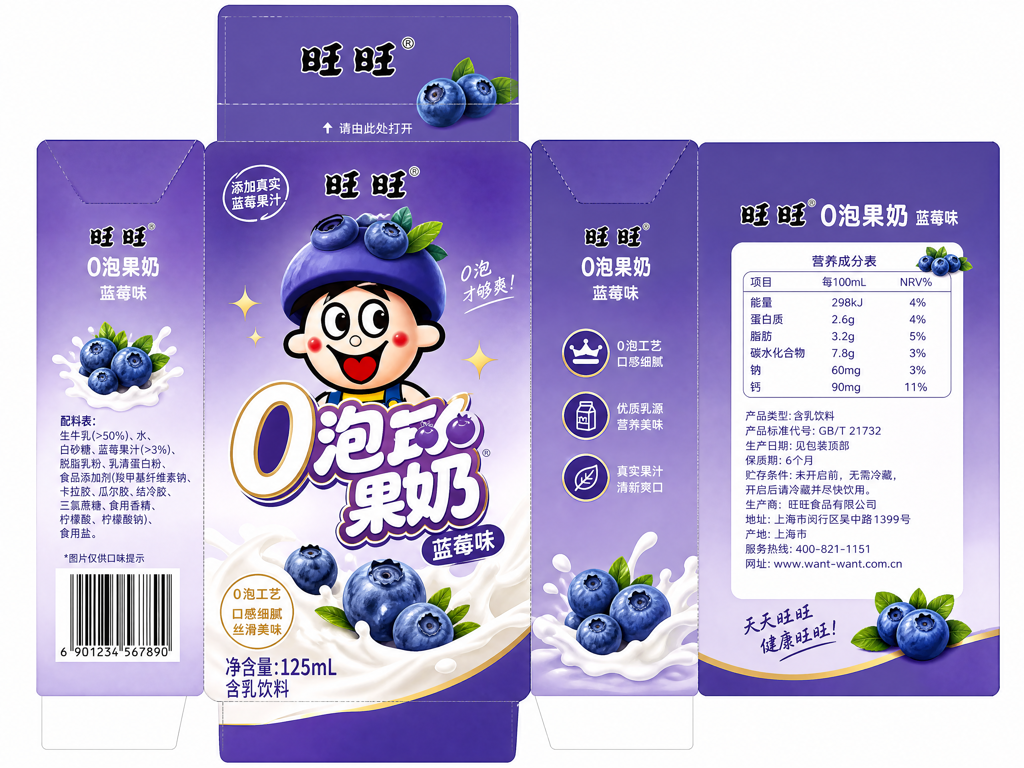 一天天的衣服赶快把因此归还借款的风格和健康 - 图片创意预览