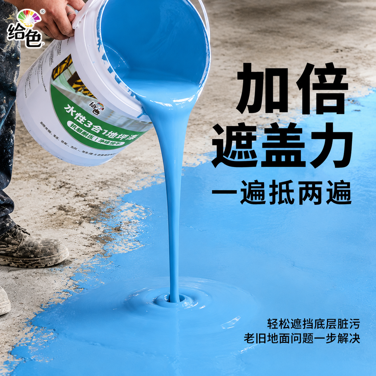 创意预览图