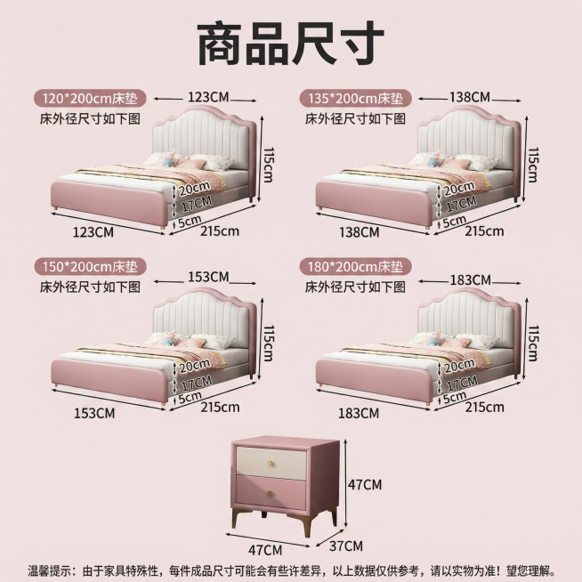 将现有尺寸图改成1:1比例的拼多多主图，保留所有尺寸信息，重新排版更紧凑清晰适合正方形展示，优化文字大小和颜色对比，保证所有尺寸数据清晰可读，顶部保留大标题商品尺寸，底部添加温馨提示，风格简洁清晰，符预览效果