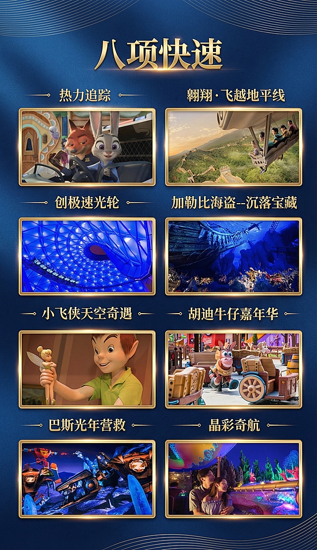 把这几张都按照上面那张图的版型做一下