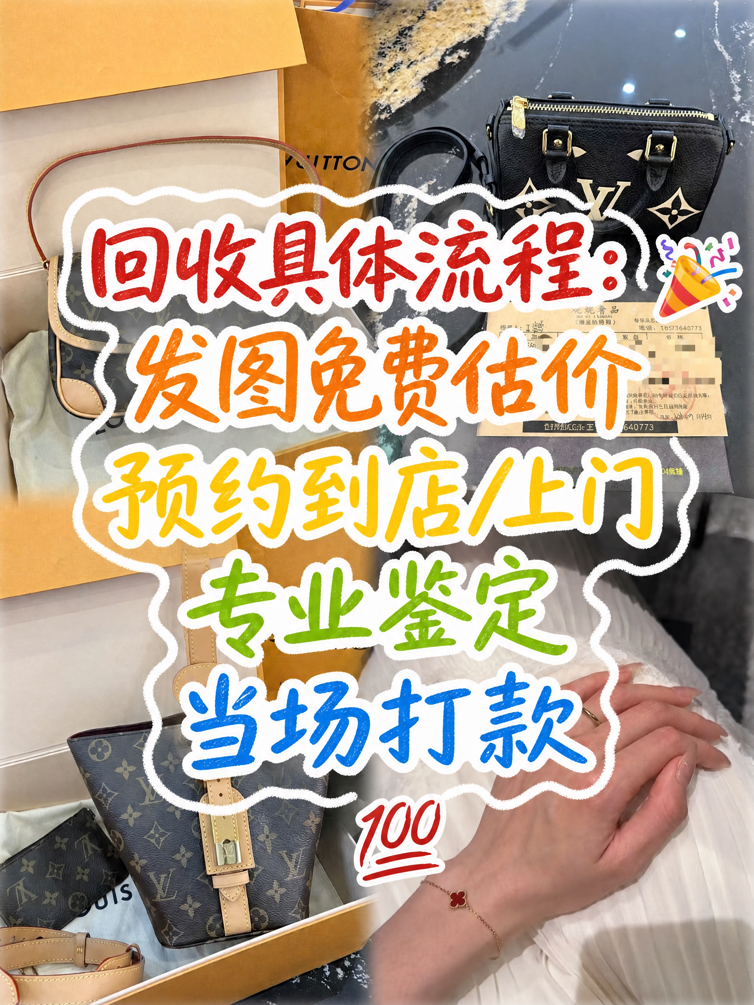 小红书笔记大字封面，配图大字，手写涂鸦活泼风，版式精美，小红书… - 图片创意预览