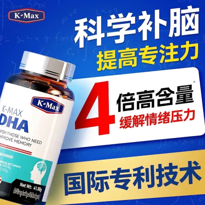 将科学补脑字号大一号预览效果