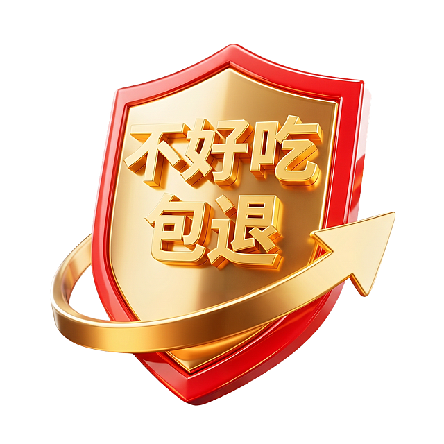 将盾牌上原有的文字好评榜TOP1改为不好吃包退，保持原有红金3D立体盾牌风格不变，金色立体字体，红色盾牌边框，环绕金色箭头设计，透明背景