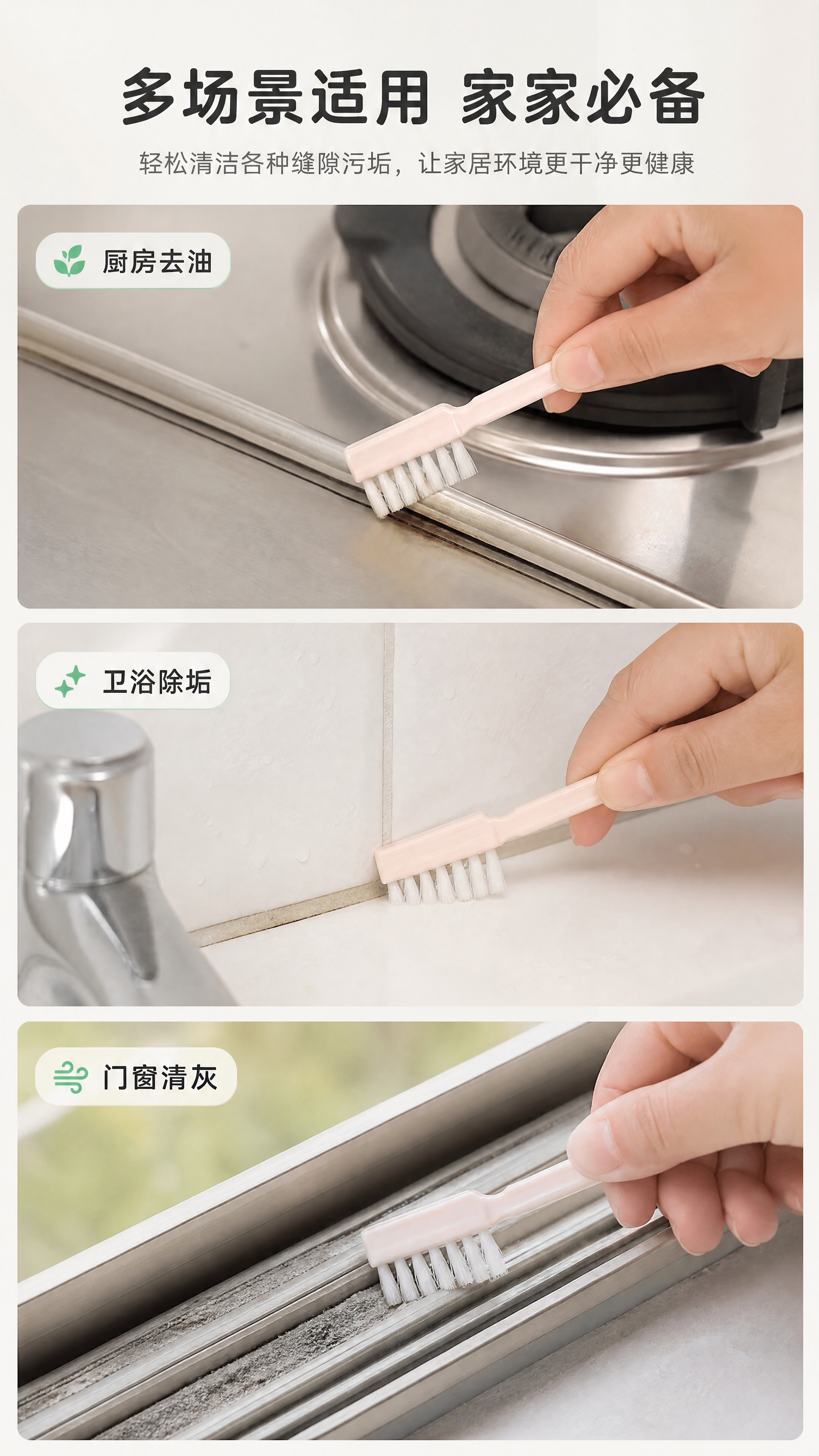 [商品] 使用【图1】粉色刷柄白色刷毛款缝隙清洁刷；保留刷柄造… - 图片创意预览