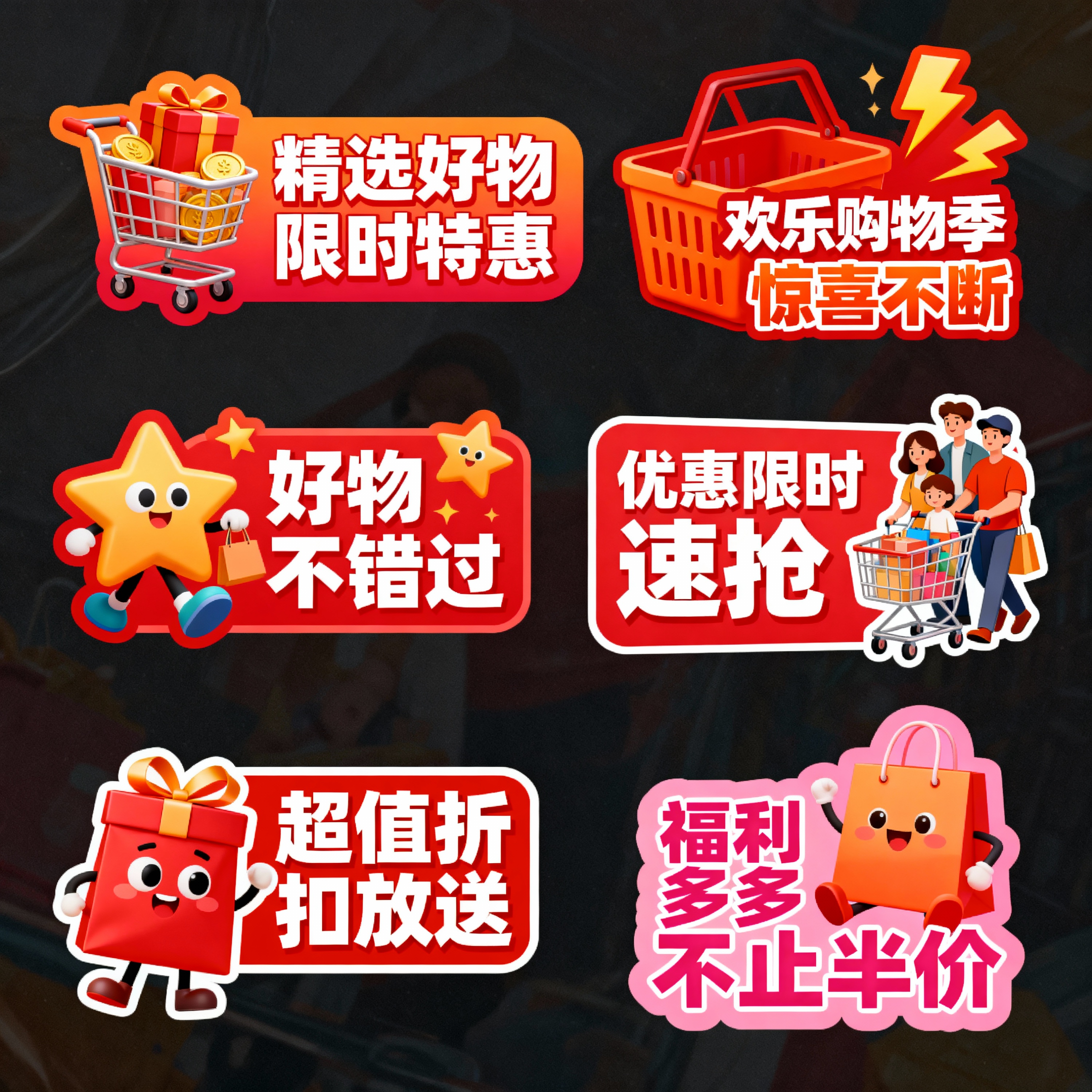 创意预览图