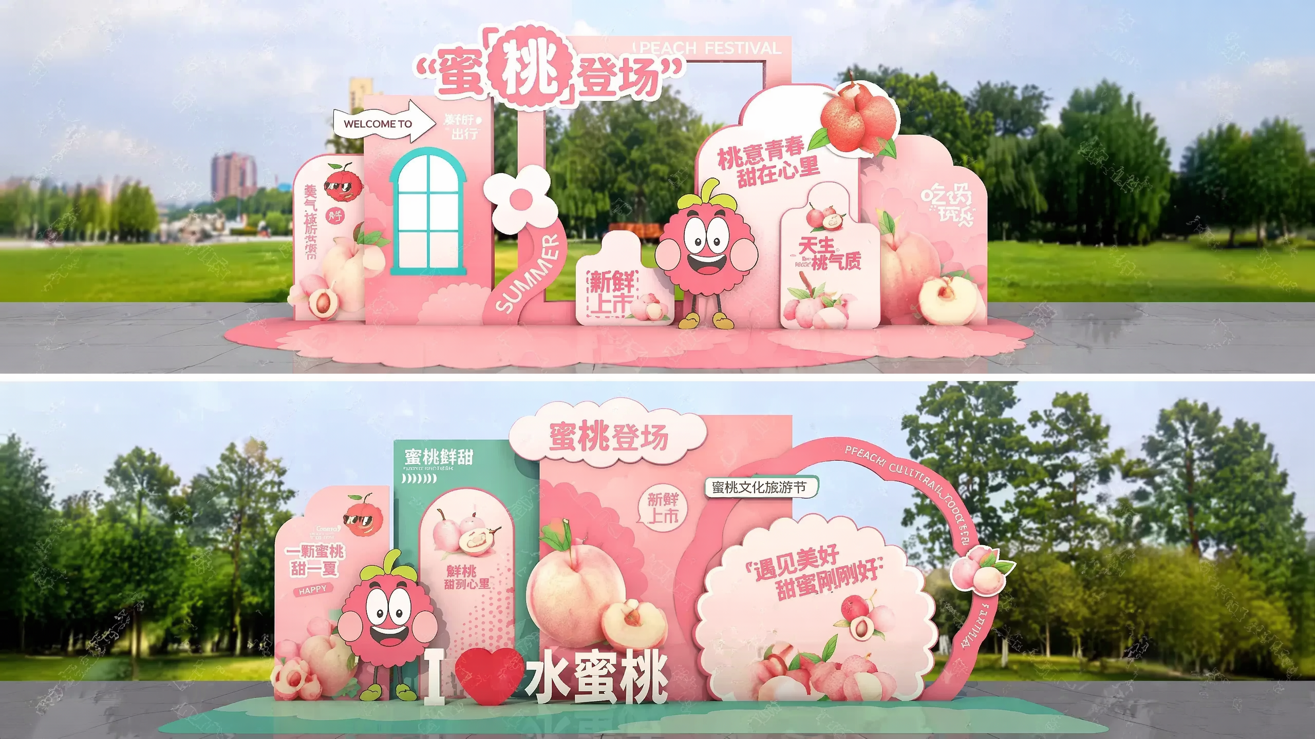 创意预览图