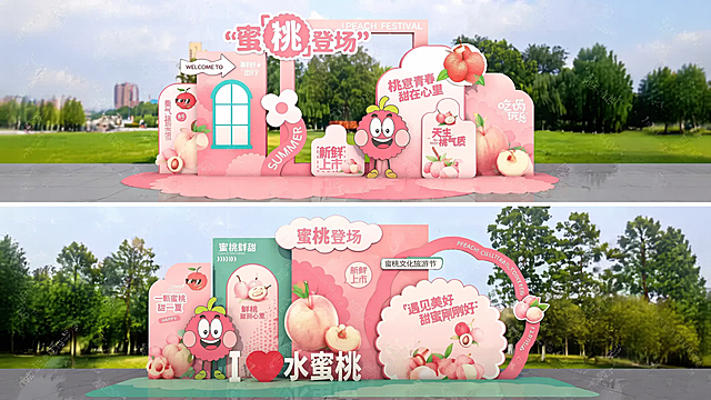 参考原图风格，保留整体美陈展板的粉色系夏日布局、文字排版和设计结构，将所有荔枝元素替换为水蜜桃，保留卡通水果形象设计，文字调整为对应水蜜桃主题，保持户外展示场景不变