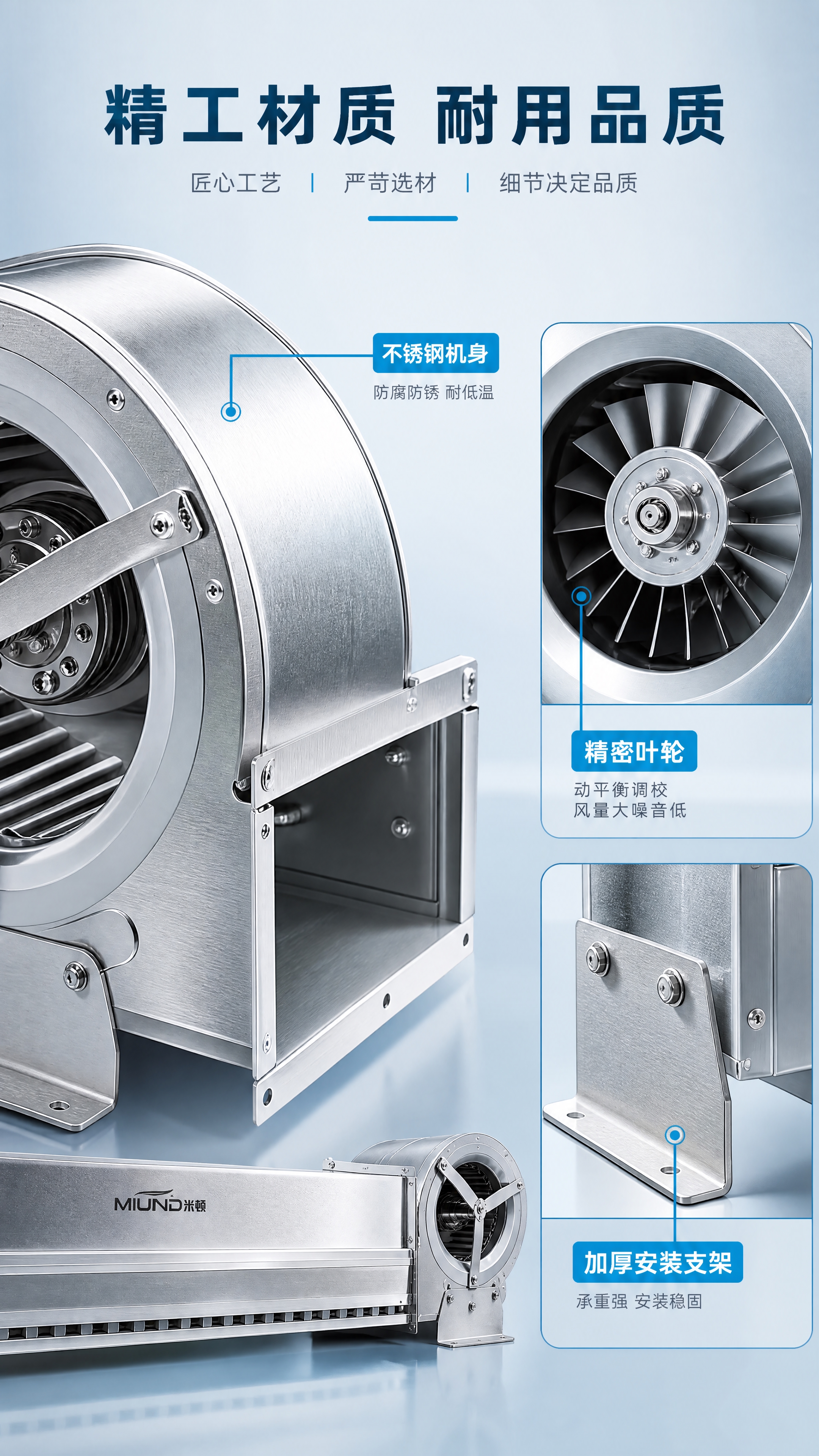 [商品] 使用【图1】中的离心风机和风幕机产品；保留金属材质、… - 图片创意预览