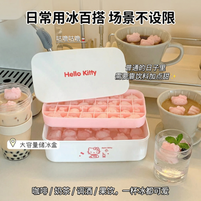 ins软萌少女风，严格还原上传的Hello Kitty冰格套装，产品尺寸比例1:1，与场景协调无突兀感。主视觉：场景展示，冰格冰块加进咖啡杯、奶茶杯、调酒里，搭配冰格套装，背景为ins风桌面，突出百搭预览效果