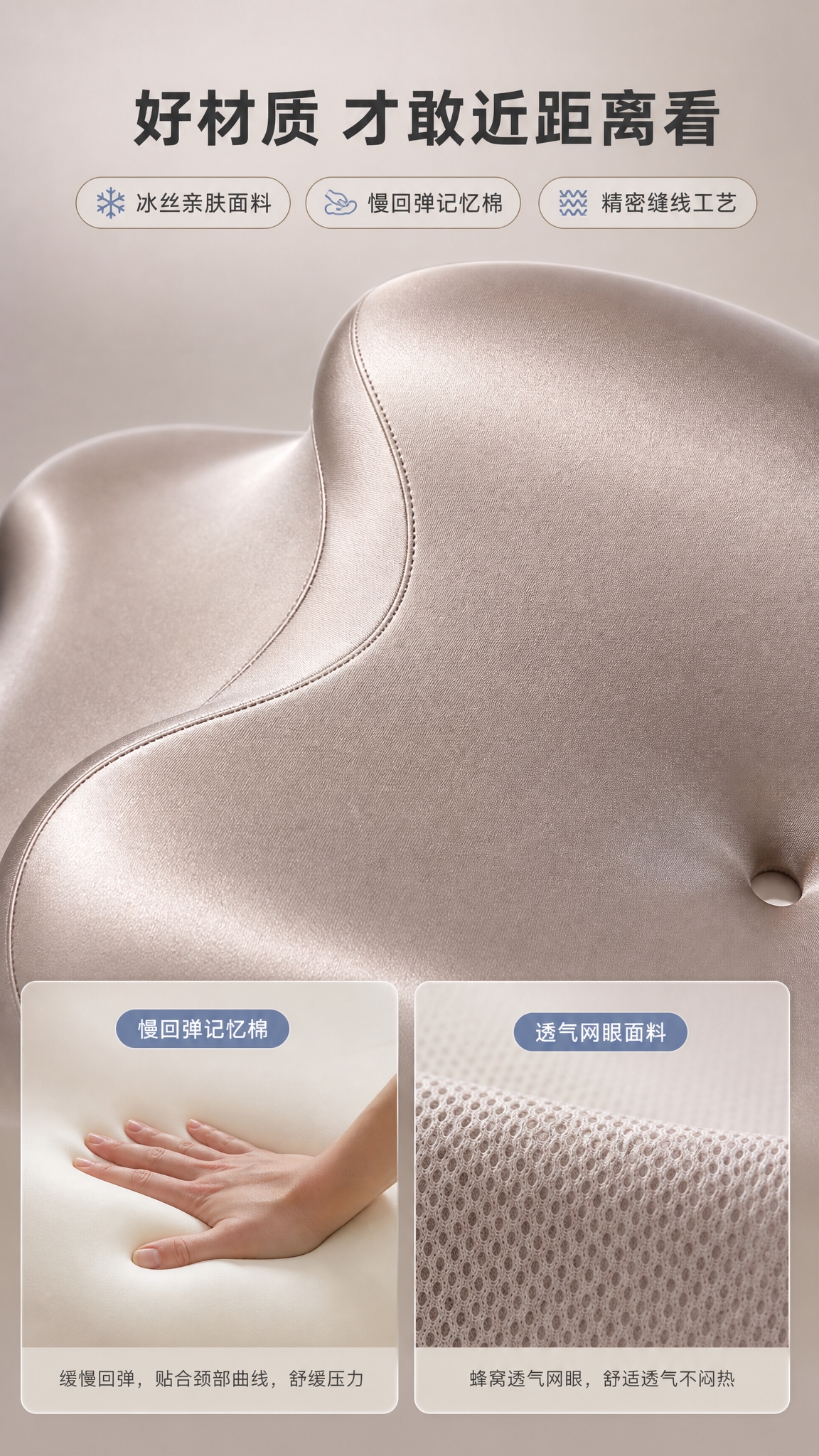 [商品] 使用【图10】香槟金色蝶形枕面料细节特写；保留缝线走… - 图片创意预览